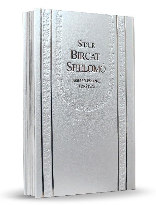 Sidur Bircat Shelomó Rito Serafadí - Hebreo/Español/Fonética -Grande - Imagen 2
