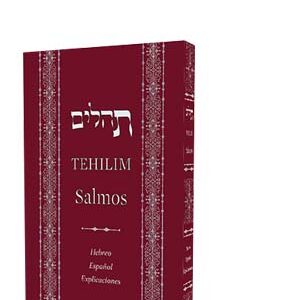 Tehilim Pocket - B-Sh